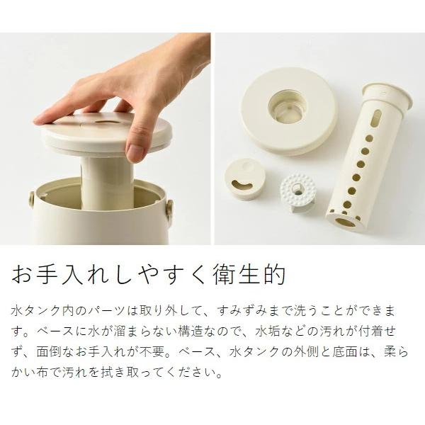 BRUNO（ブルーノ） ［ BRUNO 2L超音波加湿器 SLIM MIST ］特典付 加湿