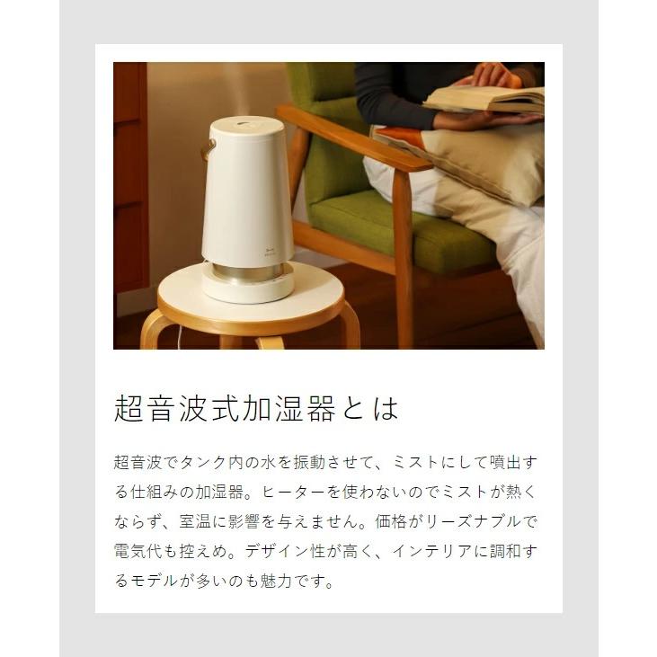 BRUNO ブルーノ2L超音波加湿器 SLIM MIST 2L超音波加湿器 SLIM MIST アイボリーの通販 | BRUNO online