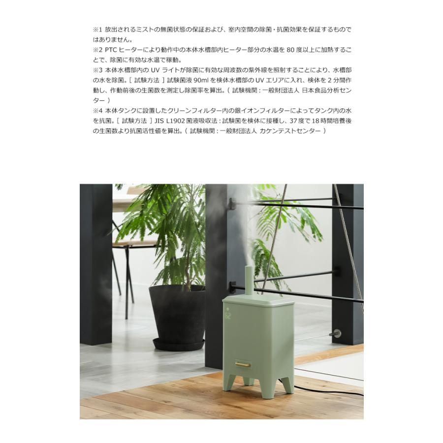 BRUNO 【特典付き】BRUNO ブルーノ 加湿器 大容量 上から給水 BRUNO 【特典付き】BRUNO ブルーノ 加湿器 大容量 上から給水
