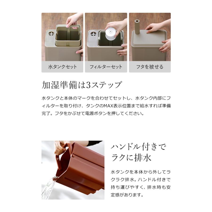 BRUNO（ブルーノ） ［ ハイブリッドUV加湿器 CALM MIST 加湿器 大容量