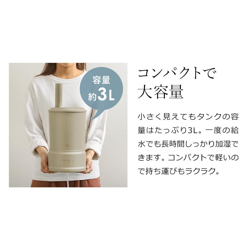 ［ BRUNO ハイブリッド加湿器 COLUMN MIST ］特典付 ハイブリッド式 ブルーノ 煙突 上から給水 大容量 卓上 抗菌 アロマ 加湿機 コンパクト コラムミスト BOE086 | BRUNO | 08