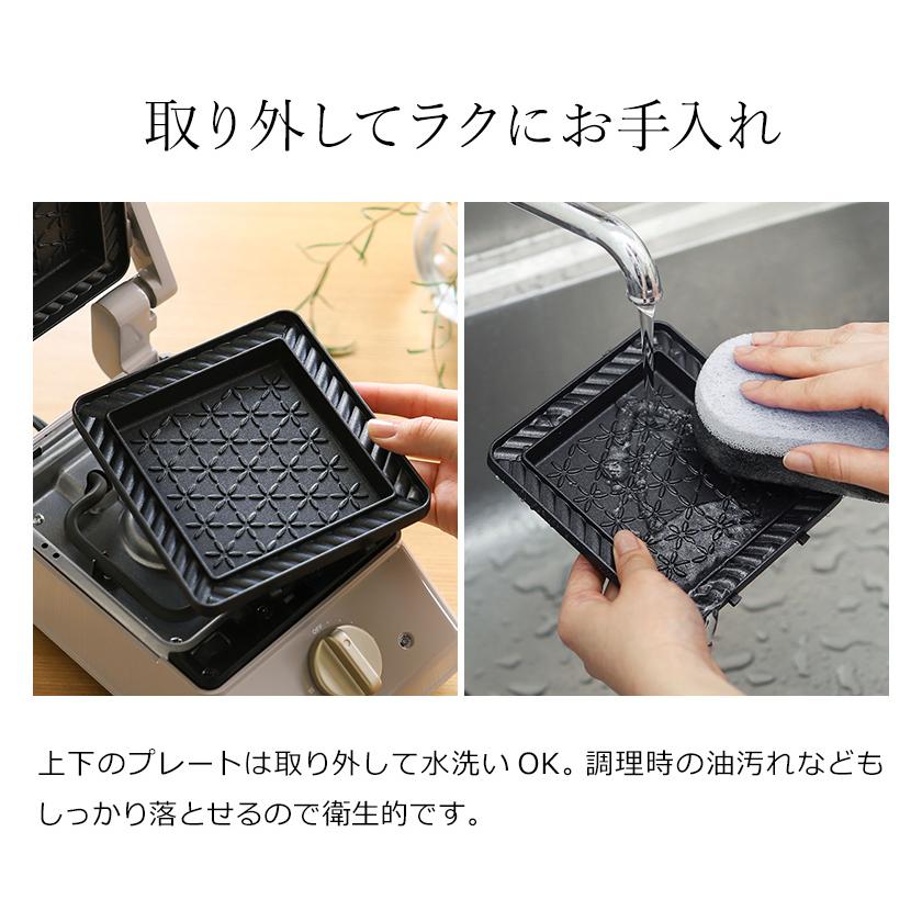 BRUNO 【特典付き】 ホットサンドメーカー ワッフルメーカー 厚