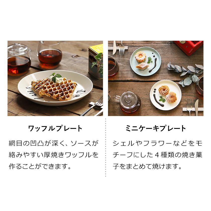 BRUNO ホットサンドメーカー　ワッフルプレート付 BRUNO ブルーノ ホットサンドメーカーシングル用プレート
