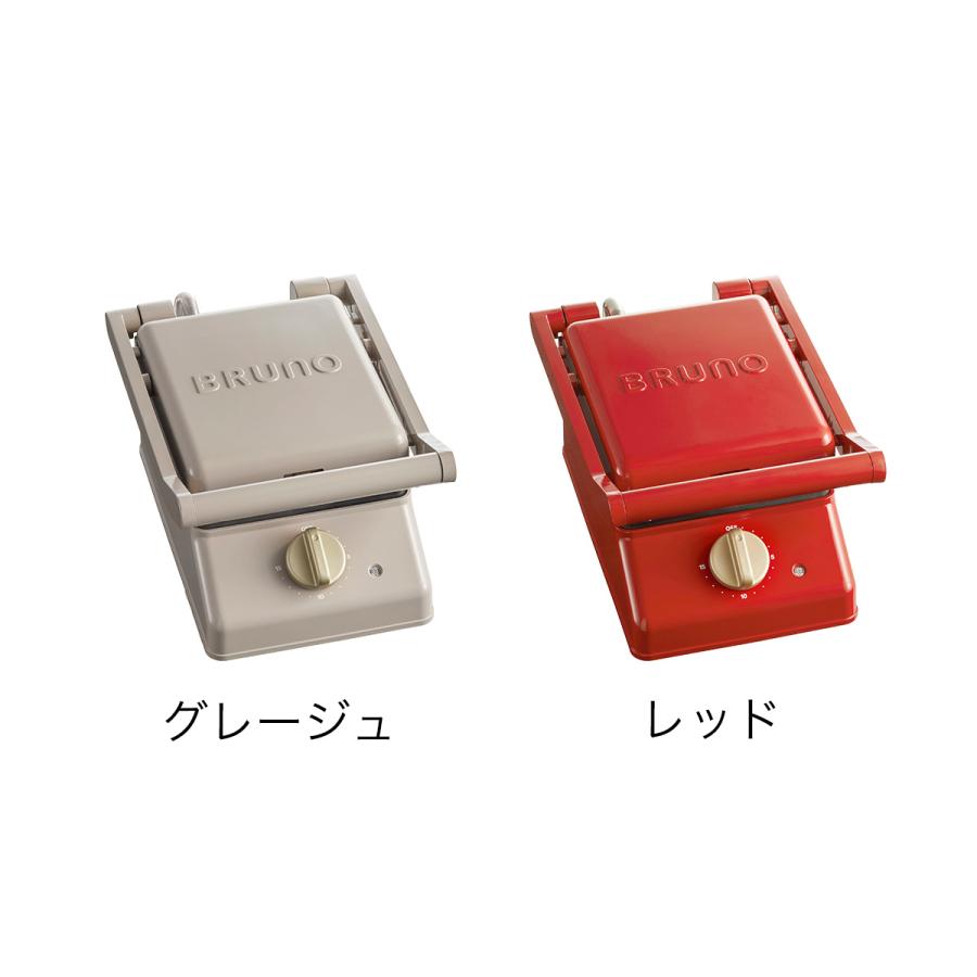 BRUNO ワッフル・ホットサンドメーカー レッド BRUNO 【特典付き】 ホットサンドメーカー ワッフルメーカー 厚