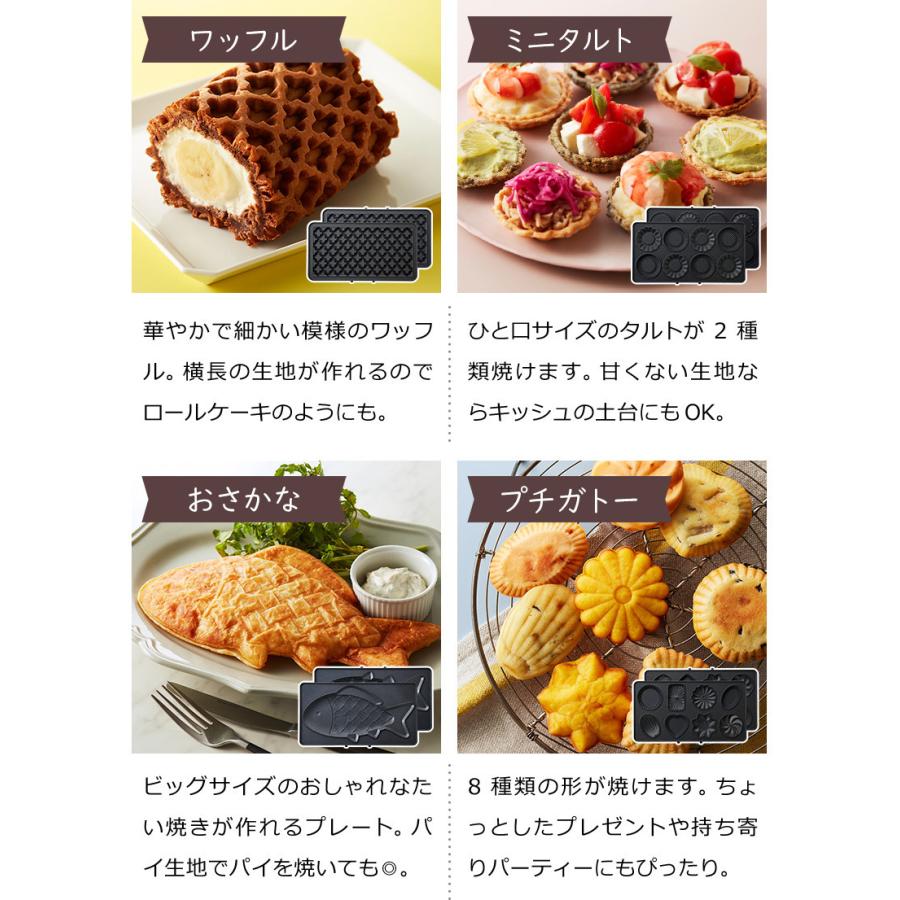 BRUNO（ブルーノ） ホットサンドメーカー レシピ付き 2枚焼 プレス