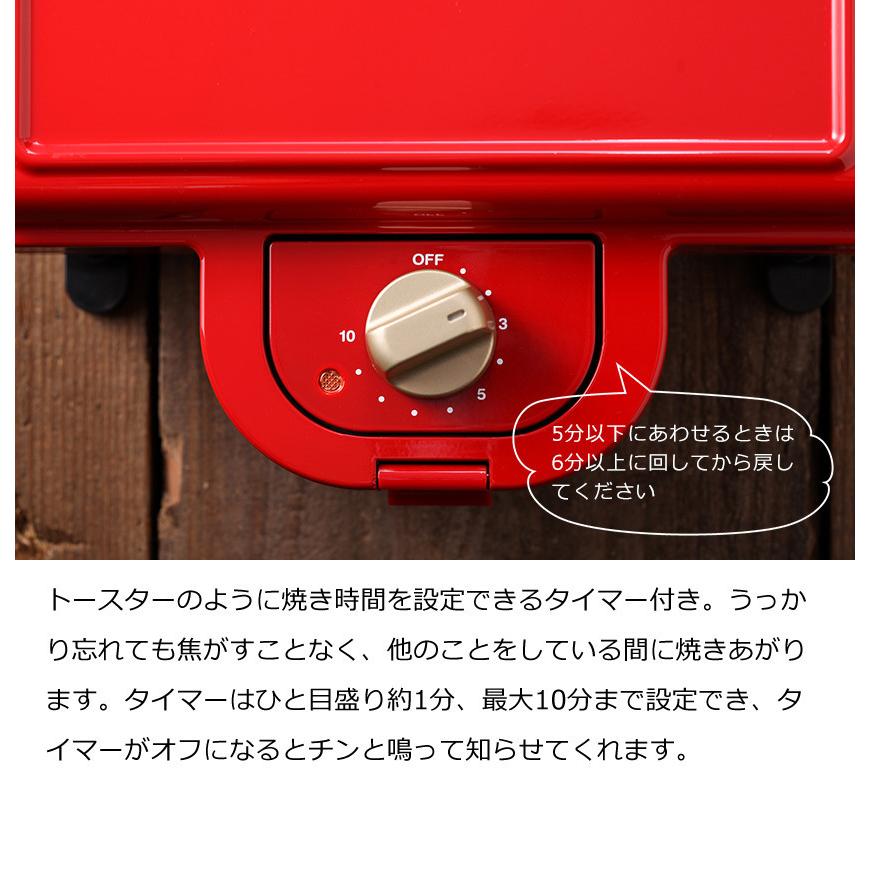 BRUNO（ブルーノ） ホットサンドメーカー レシピ付き 2枚焼 プレス