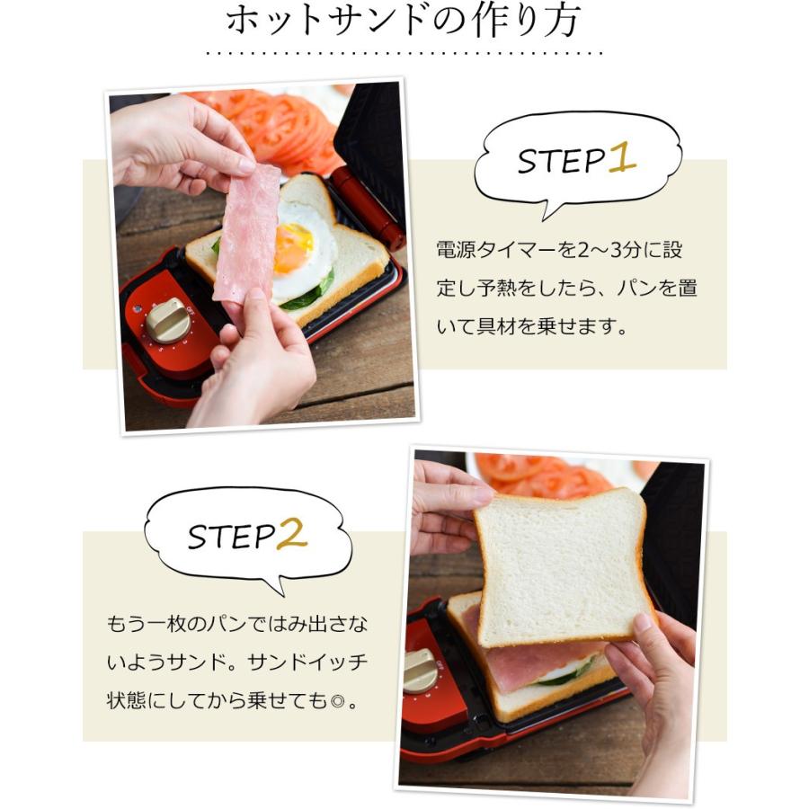BRUNO（ブルーノ） ホットサンドメーカー レシピ付き ホットサンド