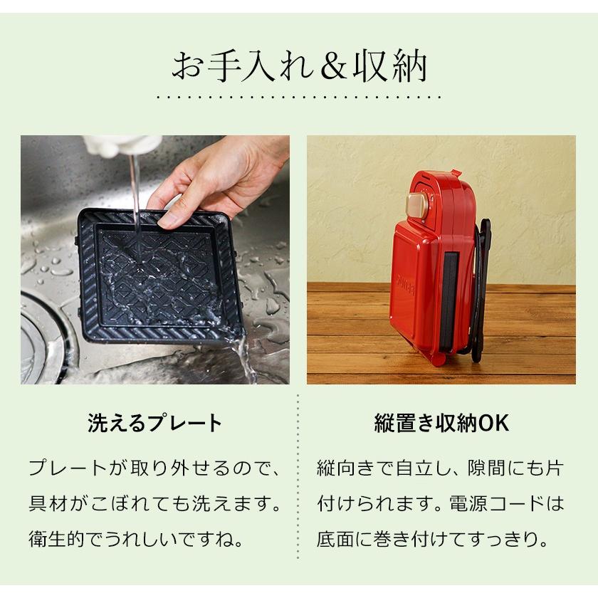 BRUNO×RIZAPオリジナルホットサンドメーカー ブラック 楽天市場】BRUNO ホットサンドメーカー【4つから2つ選べる特典付き