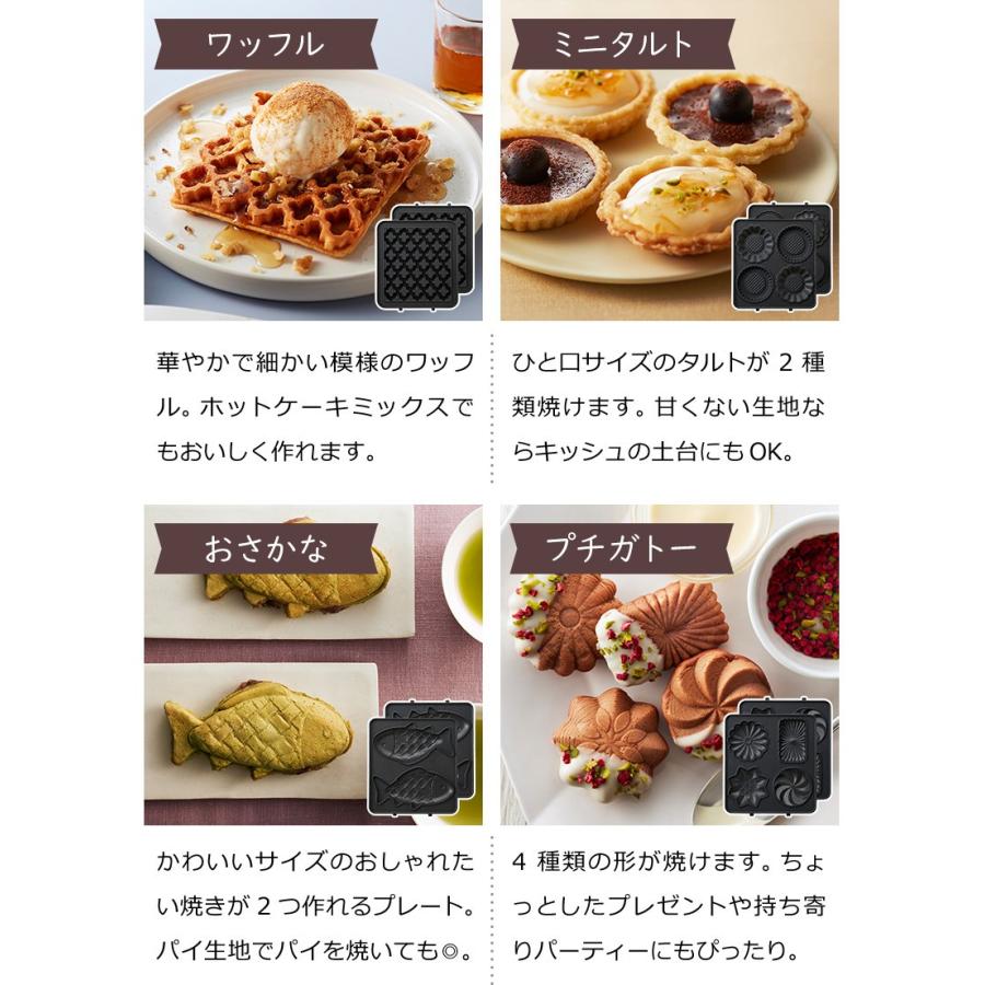 BRUNO（ブルーノ） ホットサンドメーカー レシピ付き ホットサンド