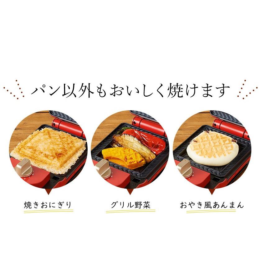 BRUNO ブルーノ ホットサンドメーカー レシピ付き ホットサンド BRUNO ブルーノ ホットサンドメーカー レシピ付き ホットサンド