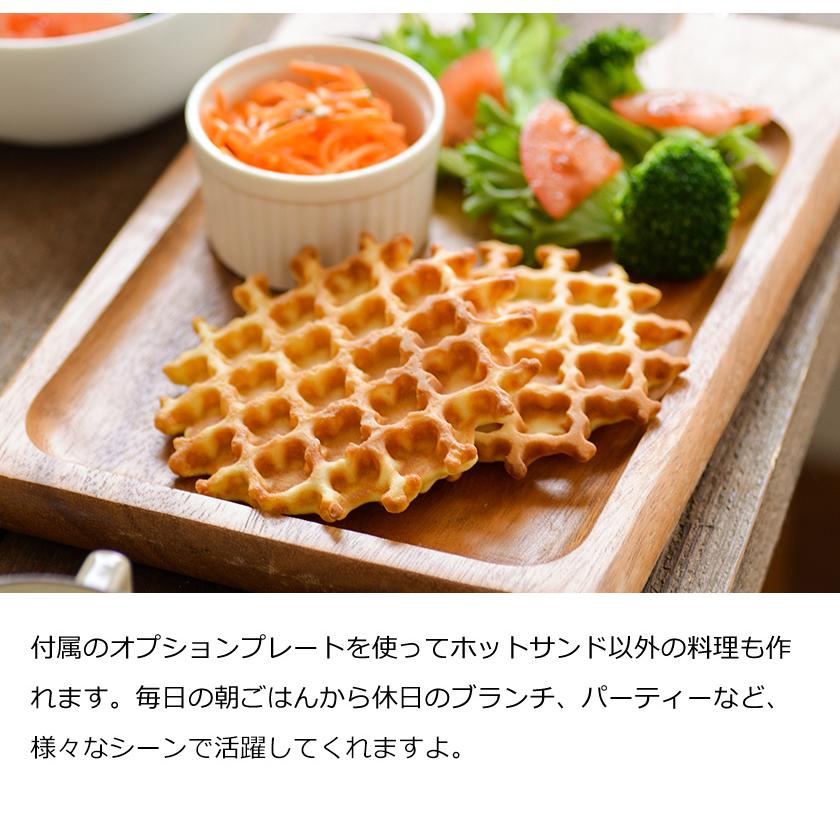 BRUNO（ブルーノ） ホットサンドメーカー ダブル レシピ付き BOE044 