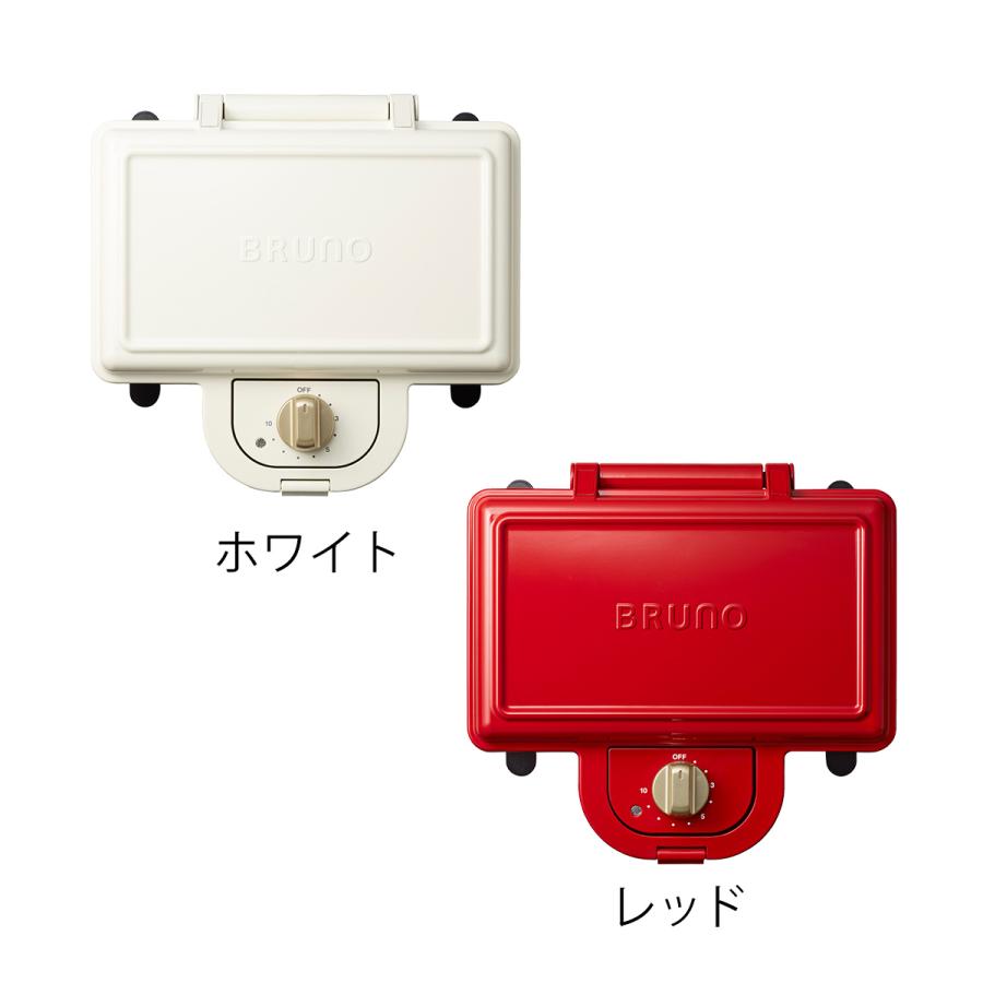 BRUNO（ブルーノ） ホットサンドメーカー ダブル レシピ付き BOE044