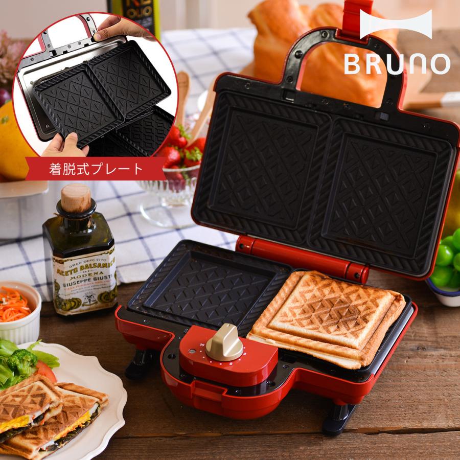 BRUNO ホットサンドメーカーダブル BOE044-PPK BRUNO（ブルーノ） ホットサンドメーカー ダブル レシピ付き BOE044
