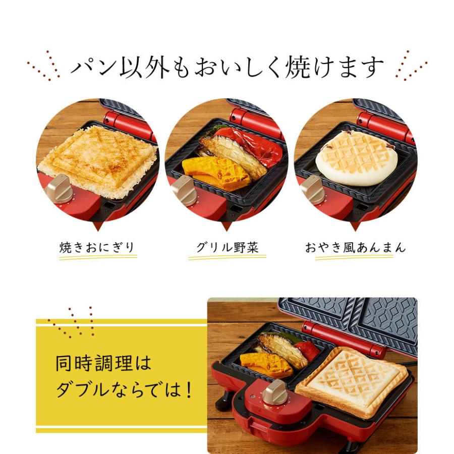 BRUNO（ブルーノ） ホットサンドメーカー ダブル レシピ付き BOE044