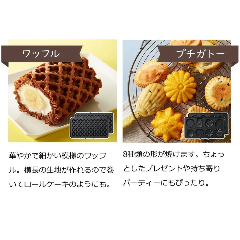 BRUNO（ブルーノ） ダブル 耳まで メーカー ホットサンド 2枚