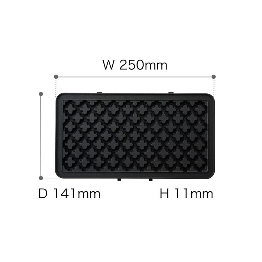 BRUNO（ブルーノ） ダブル 耳まで メーカー ホットサンド 2枚