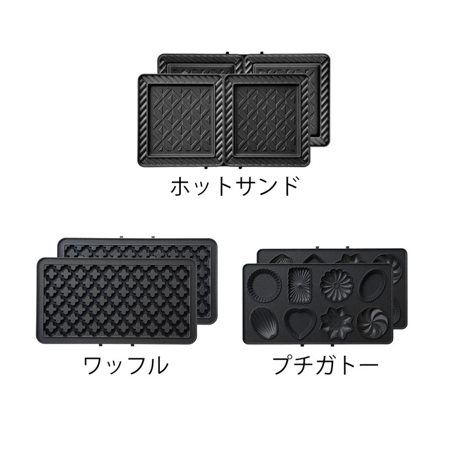 BRUNO（ブルーノ） ダブル 耳まで メーカー ホットサンド 2枚