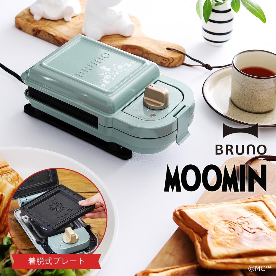 BRUNO（ブルーノ） ホットサンドメーカー ムーミン ホットサンド 耳
