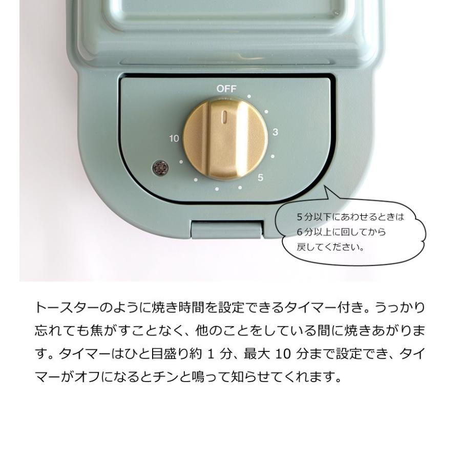 ホットサンドメーカー　ムーミン　ブルーノ インテリアショップe-goods / BRUNO ムーミン ホットサンドメーカー