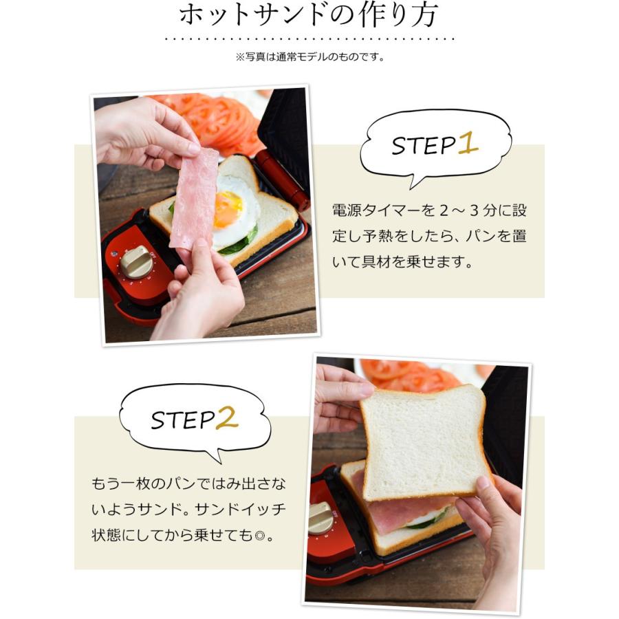 BRUNO（ブルーノ） ホットサンドメーカー ムーミン ホットサンド 耳