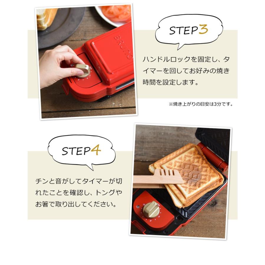 BRUNO ムーミン ホットサンドメーカー シングル BRUNO ムーミン ホットサンドメーカー シングル ホットサンド 耳
