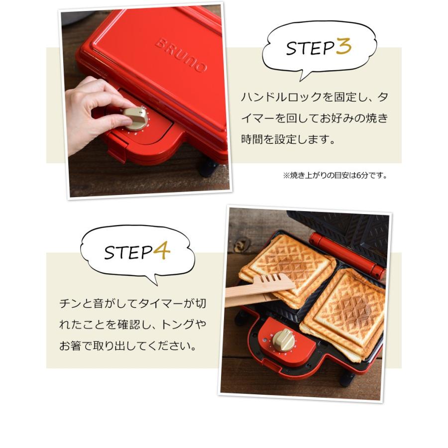 BRUNO ブルーノ ホットサンドメーカー ダブル 耳まで プレス BRUNO ブルーノ ホットサンドメーカー ダブル 耳まで プレス