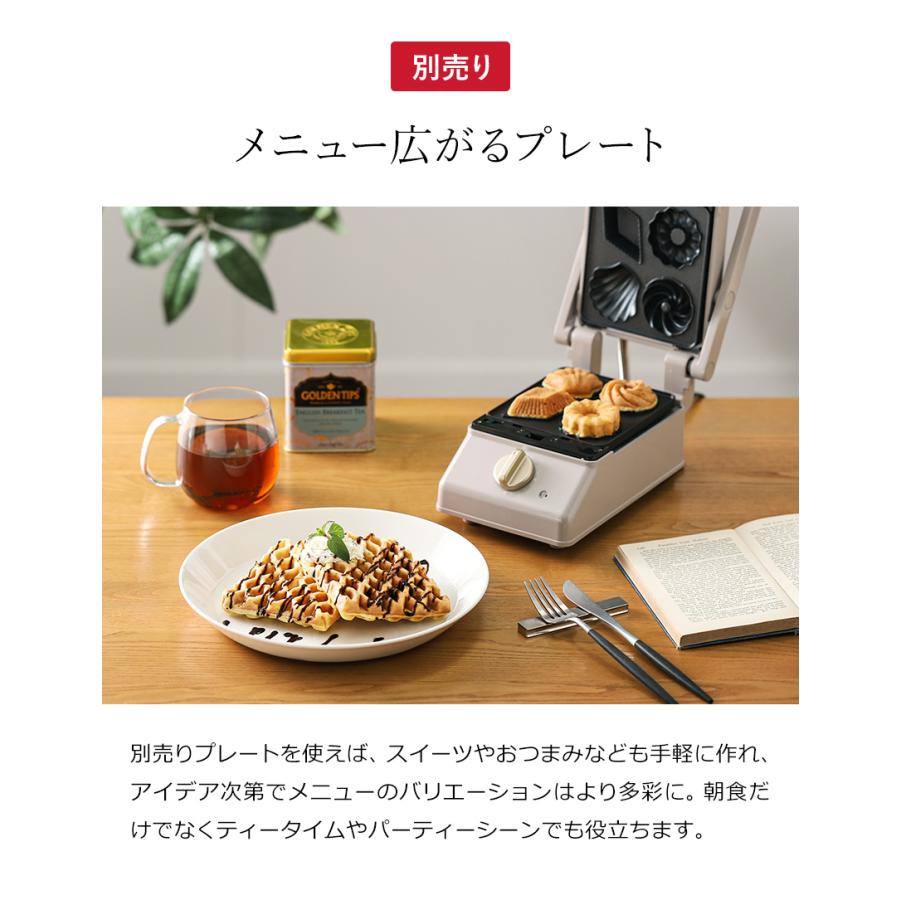 BRUNO（ブルーノ） 【特典付き】BRUNO ホットサンドメーカー タイマー