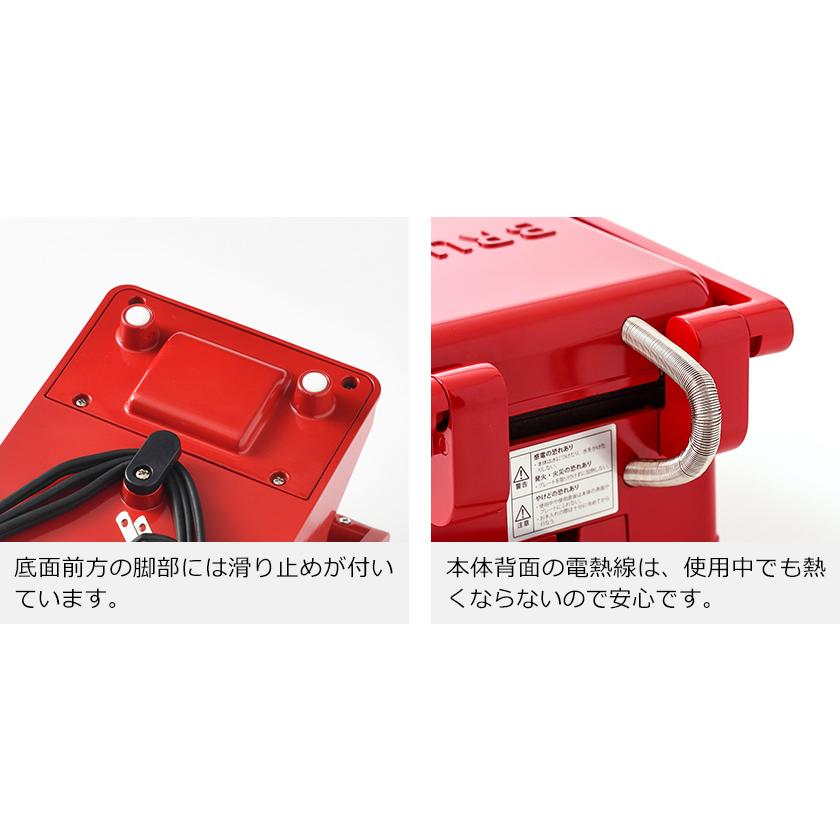 BRUNO（ブルーノ） 【特典付き】BRUNO ホットサンドメーカー タイマー