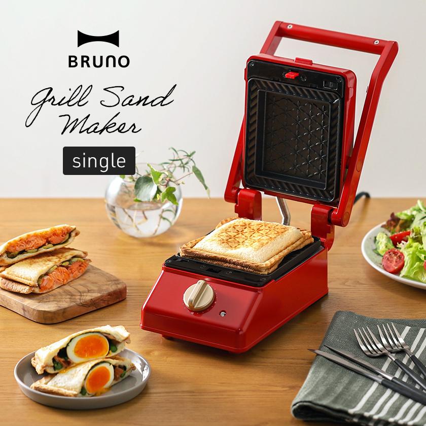 BRUNO ワッフル・ホットサンドメーカー レッド グリルサンドメーカー ダブル＋ワッフルプレート セット