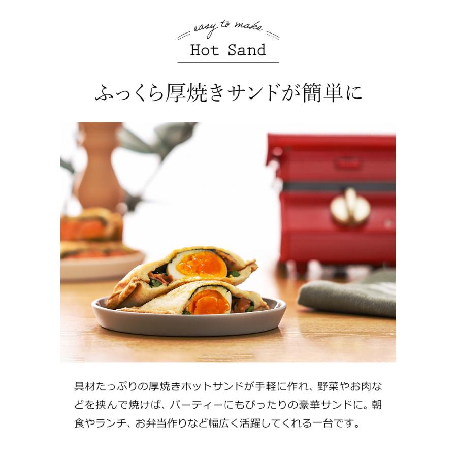 BRUNO（ブルーノ） 【特典付き】BRUNO ホットサンドメーカー タイマー