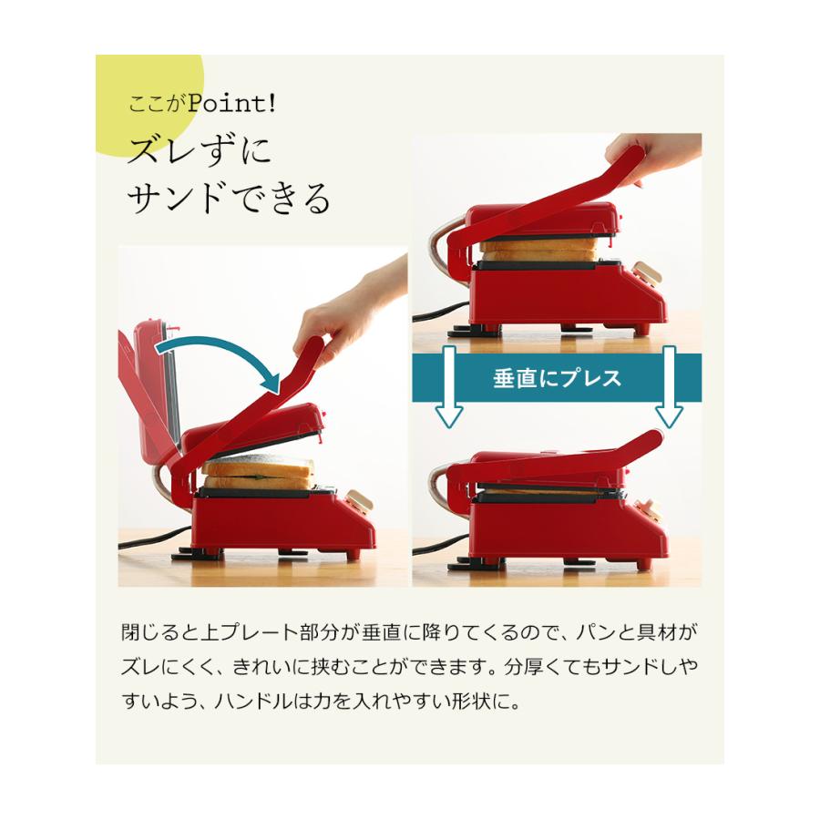 BRUNO（ブルーノ） 【特典付き】BRUNO ホットサンドメーカー タイマー