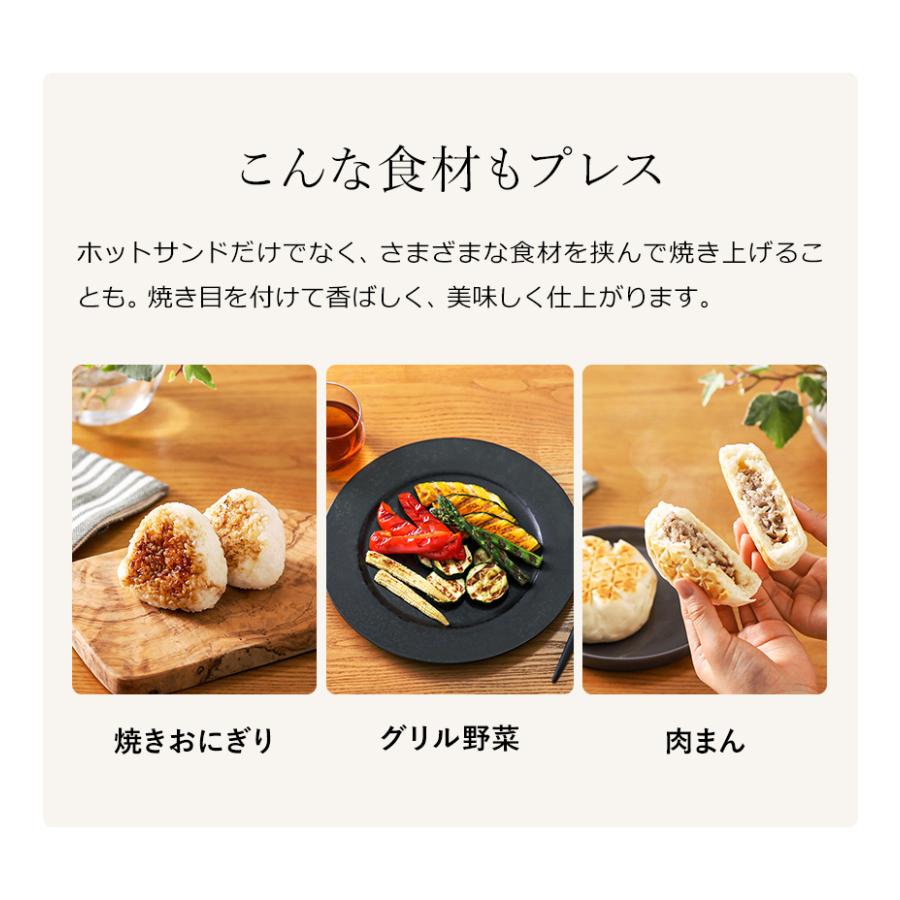 BRUNO（ブルーノ） ［ グリルサンドメーカー ダブル ］特典付 ホット