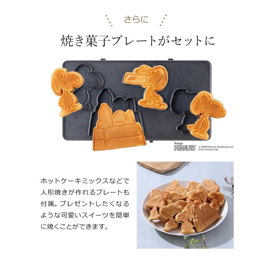 をセット Bruno Bruno Peanutsホットサンドメーカー ダブル インテリアショップ Roomy 通販 Paypayモ ブルーノ ホットサンドメーカー ダブル スヌーピー Boe069 プレスサンド メーカー ホットサンド 2枚 れるプレー