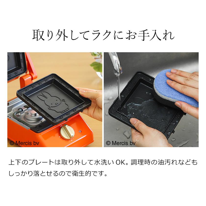 BRUNO（ブルーノ） ミッフィー ホットサンドメーカー タイマー 電気 厚