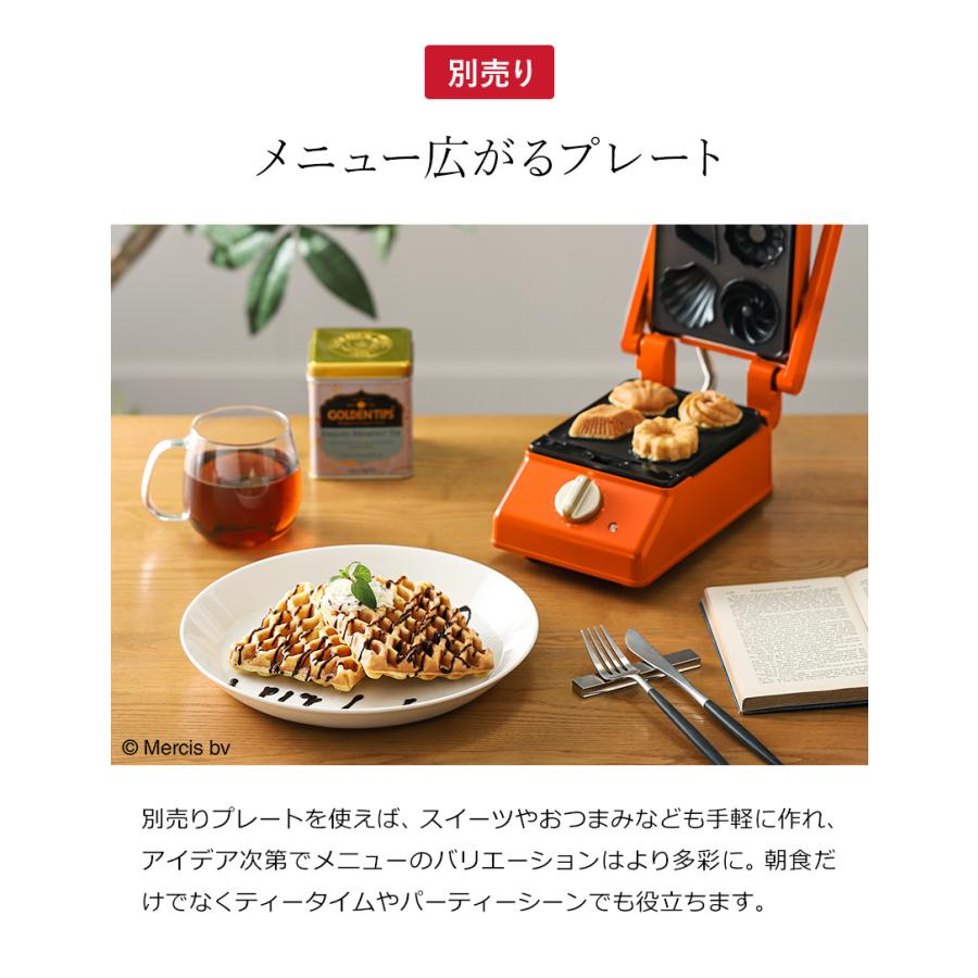 BRUNO ミッフィー ホットサンドメーカー ブルーノ タイマー 電気 BRUNO ミッフィー ホットサンドメーカー ブルーノ タイマー 電気