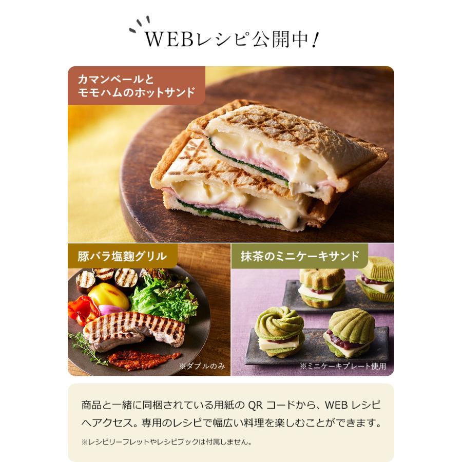 BRUNO（ブルーノ） ミッフィー ホットサンドメーカー タイマー 電気 厚