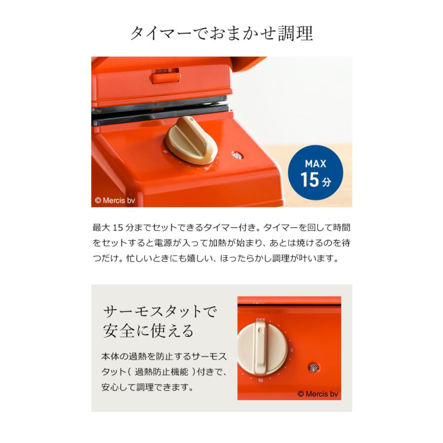 BRUNO（ブルーノ） ミッフィー ホットサンドメーカー タイマー 電気 厚