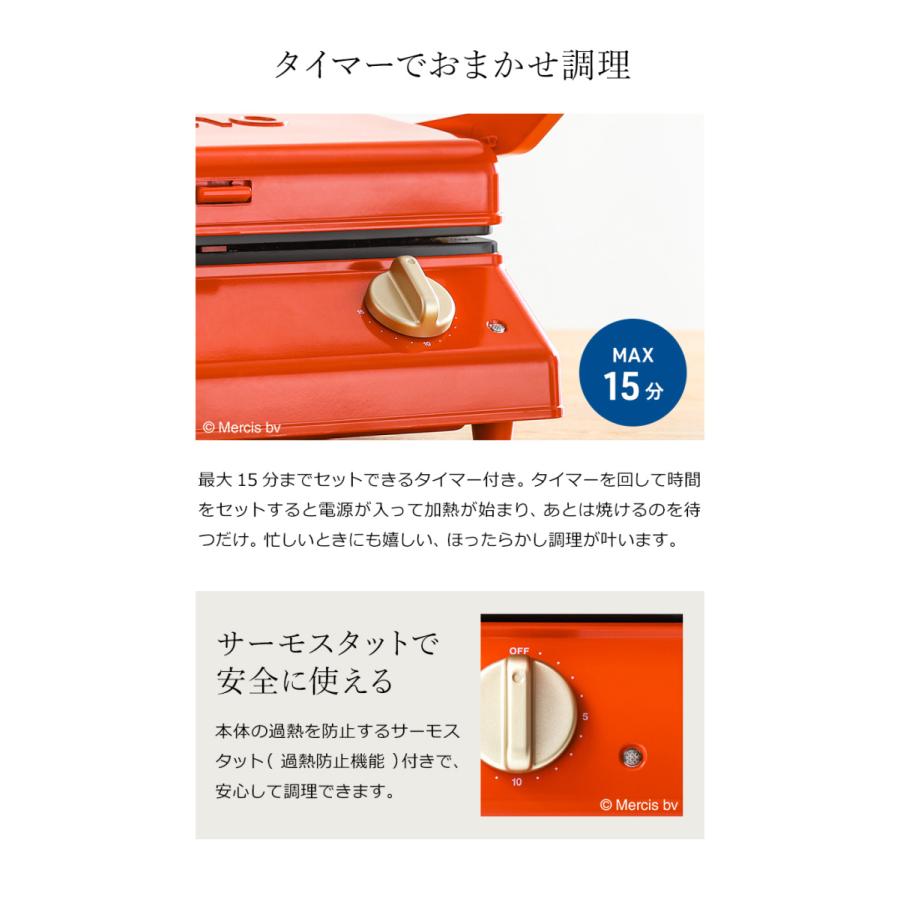 BRUNO ミッフィー ホットサンドメーカー ブルーノ タイマー 2枚