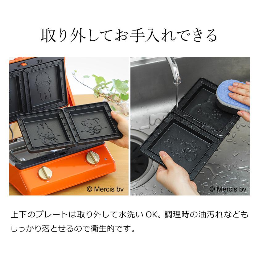 BRUNO ミッフィー ホットサンドメーカー ブルーノ タイマー 2枚 BRUNO ミッフィー ホットサンドメーカー ブルーノ タイマー 2枚