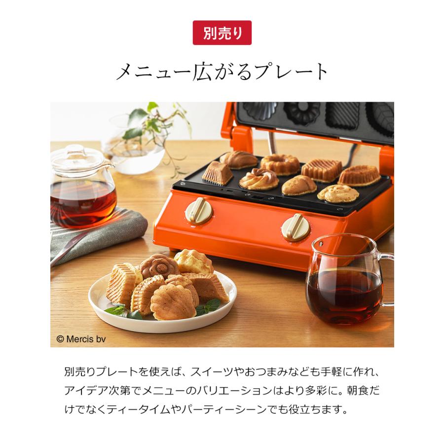BRUNO ミッフィー ホットサンドメーカー ブルーノ タイマー 2枚 BRUNO ミッフィー ホットサンドメーカー ブルーノ タイマー 2枚
