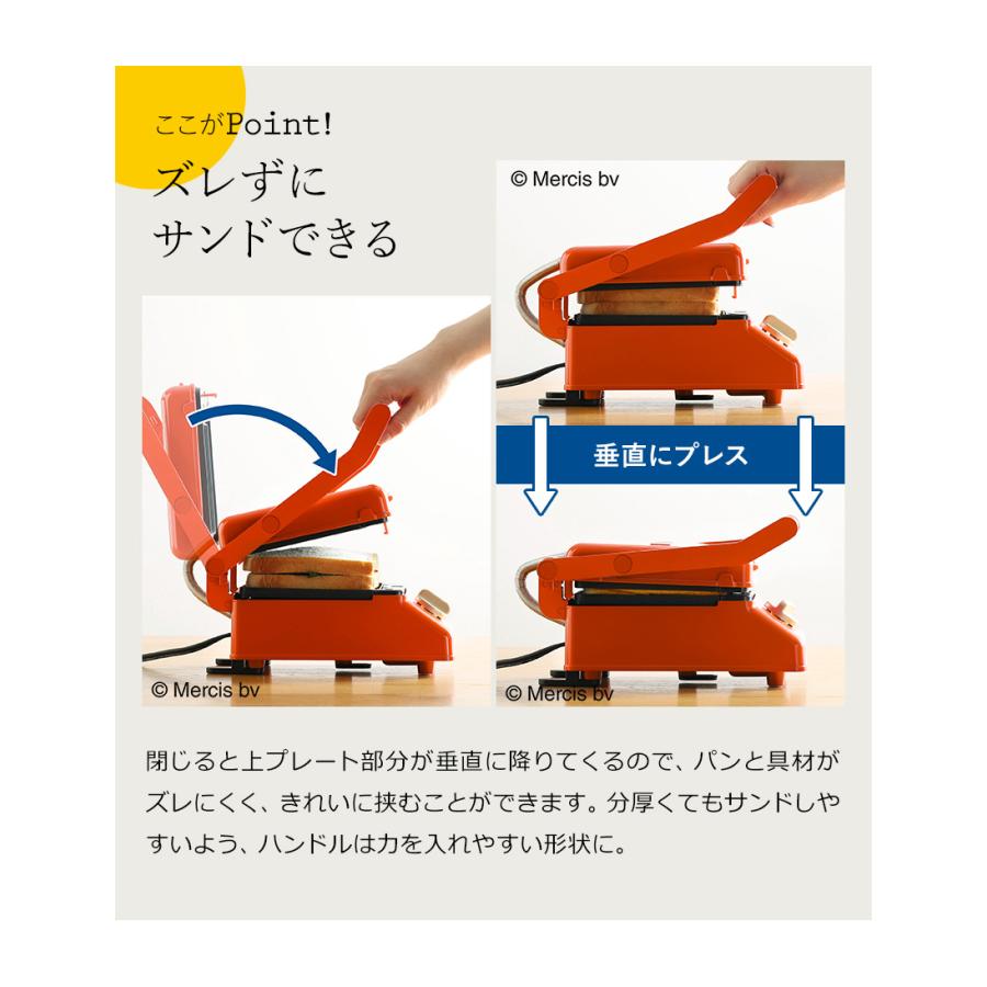 ミッフィー ホットサンドメーカー ブルーノ タイマー 2枚 厚焼き 肉 ミニケーキ 電器 耳まで焼ける ［ BRUNO miffy グリルサンドメーカー ダブル ］｜roomy｜09