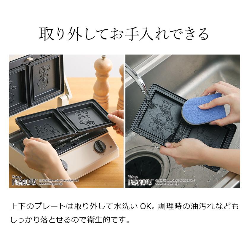 BRUNO（ブルーノ） ［ BRUNO×PEANUTS グリルサンドメーカー ダブル