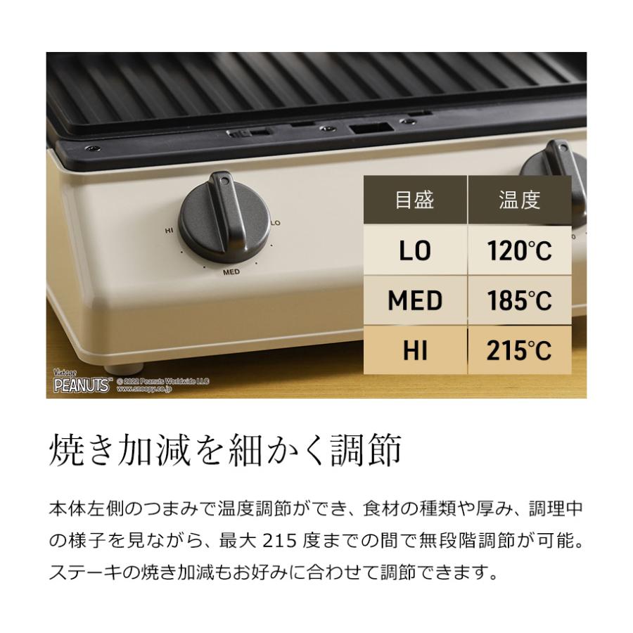 BRUNO ［ BRUNO×PEANUTS グリルサンドメーカー ダブル