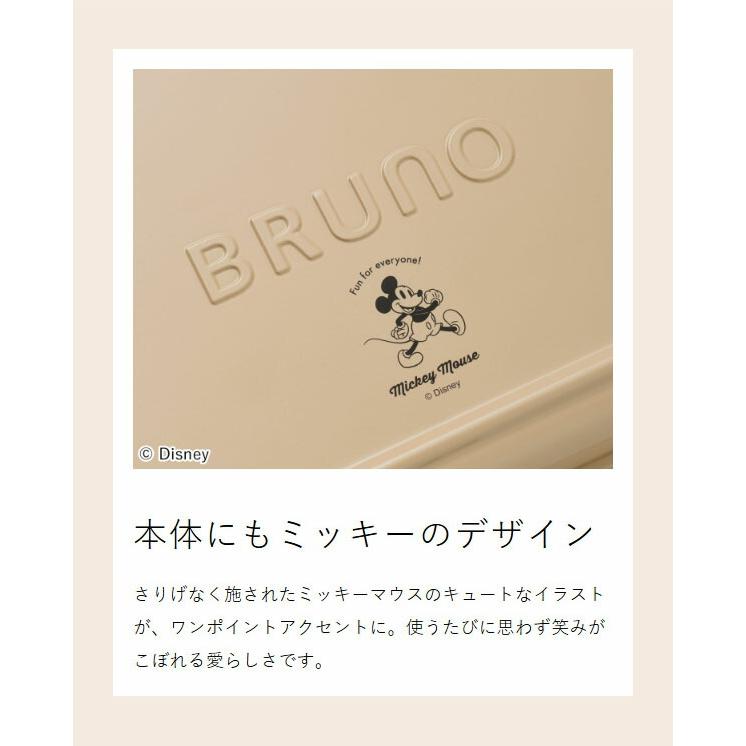 BRUNO（ブルーノ） ［ BRUNO DISNEY ホットサンドメーカー ダブル