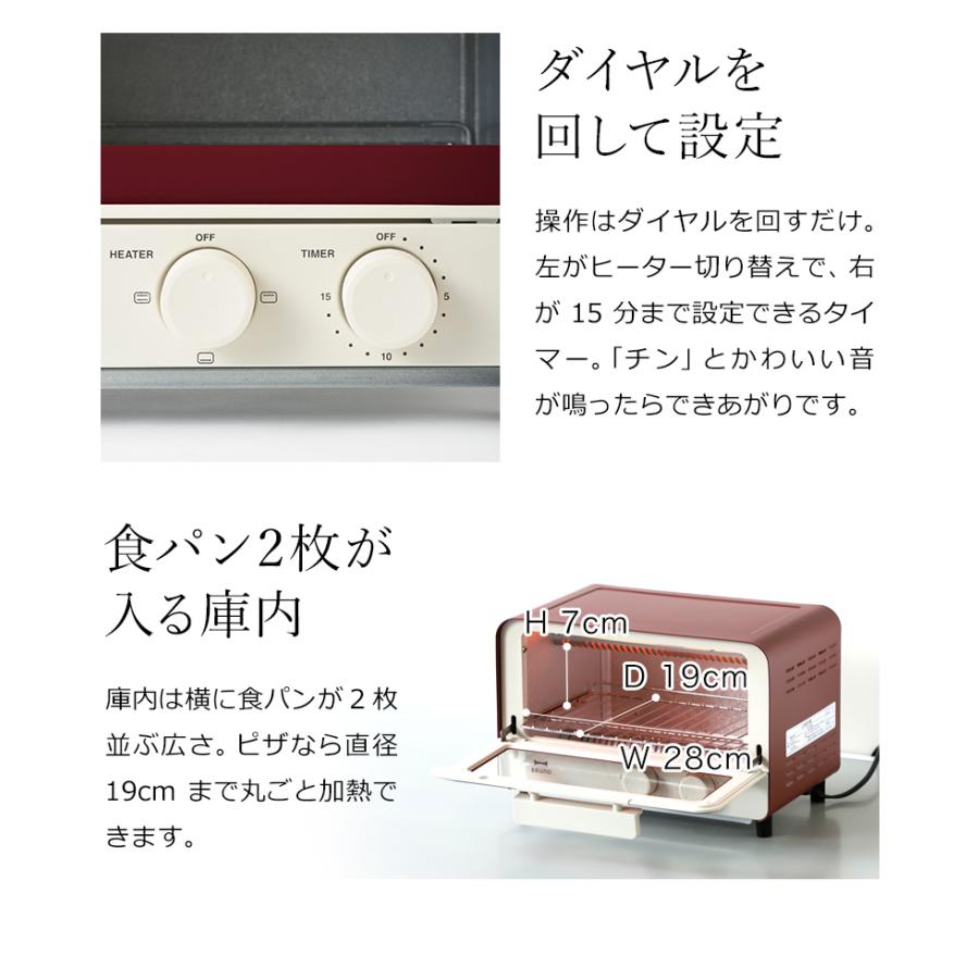 BRUNO（ブルーノ） ［ オーブントースター ］特典付 BOE052 トースター