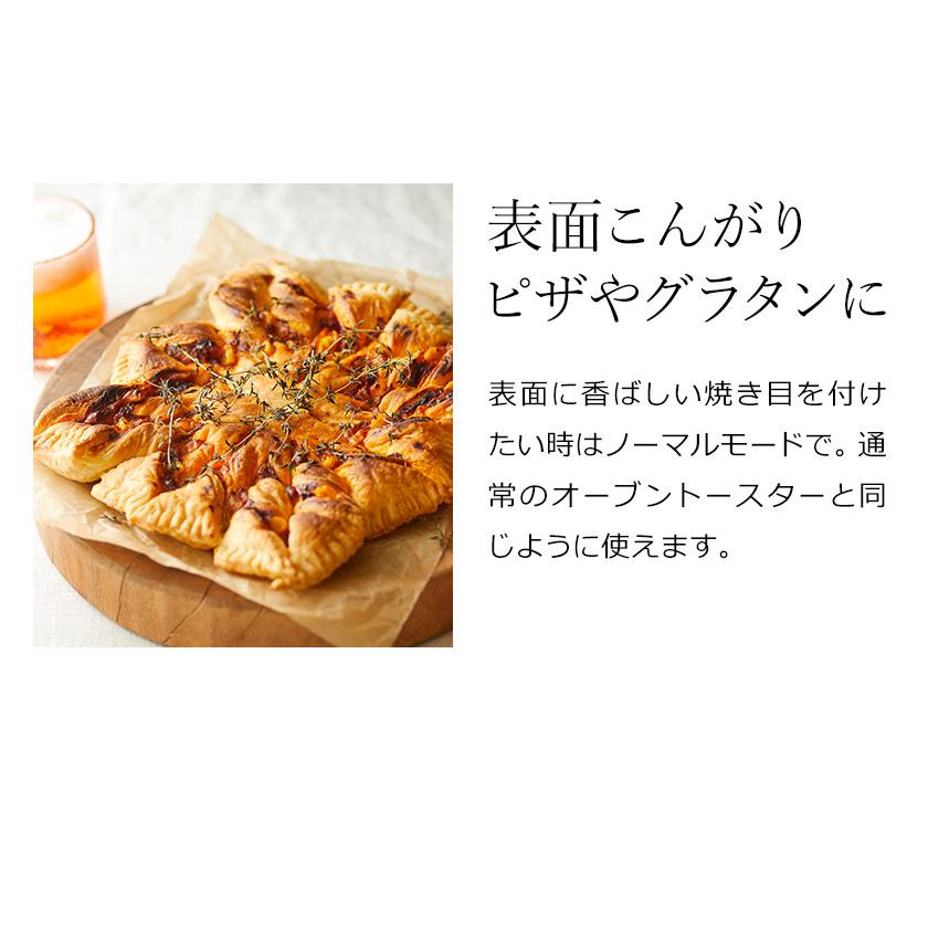 BRUNO 特典付[ crassy+ スチーム&ベイクトースター BRUNO 特典付[ crassy+ スチーム&ベイクトースター