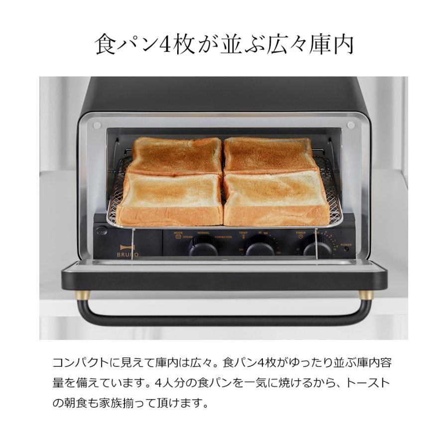 BRUNO 特典付[ crassy+ スチーム&ベイクトースター BRUNO 特典付[ crassy+ スチーム&ベイクトースター