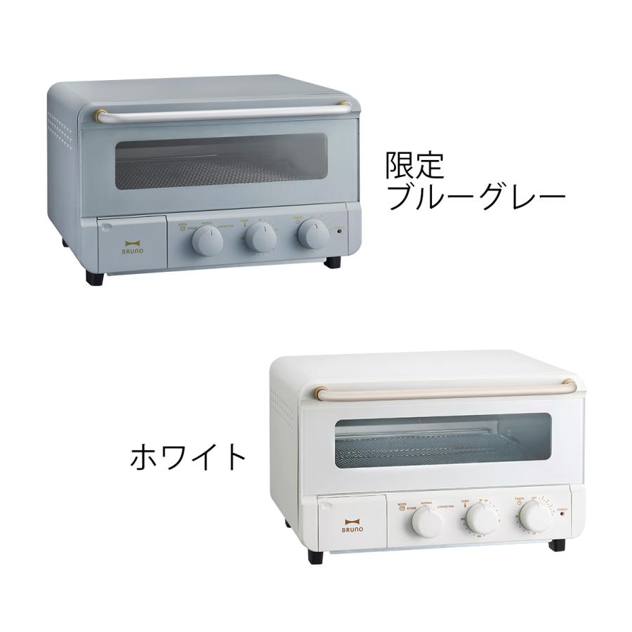 BRUNO 特典付[ crassy+ スチーム&ベイクトースター BRUNO 特典付[ crassy+ スチーム&ベイクトースター