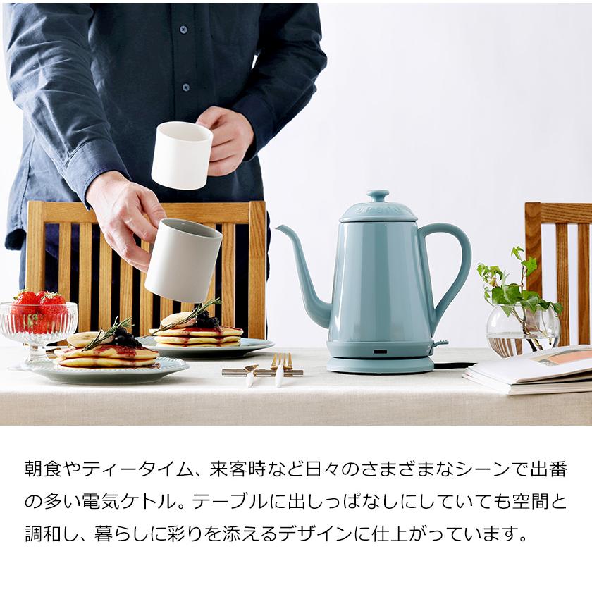 BRUNO ステンレスデイリーケトル ブルー【新品】 BRUNO ステンレスデイリーケトル ブルー: キッチン・インテリア