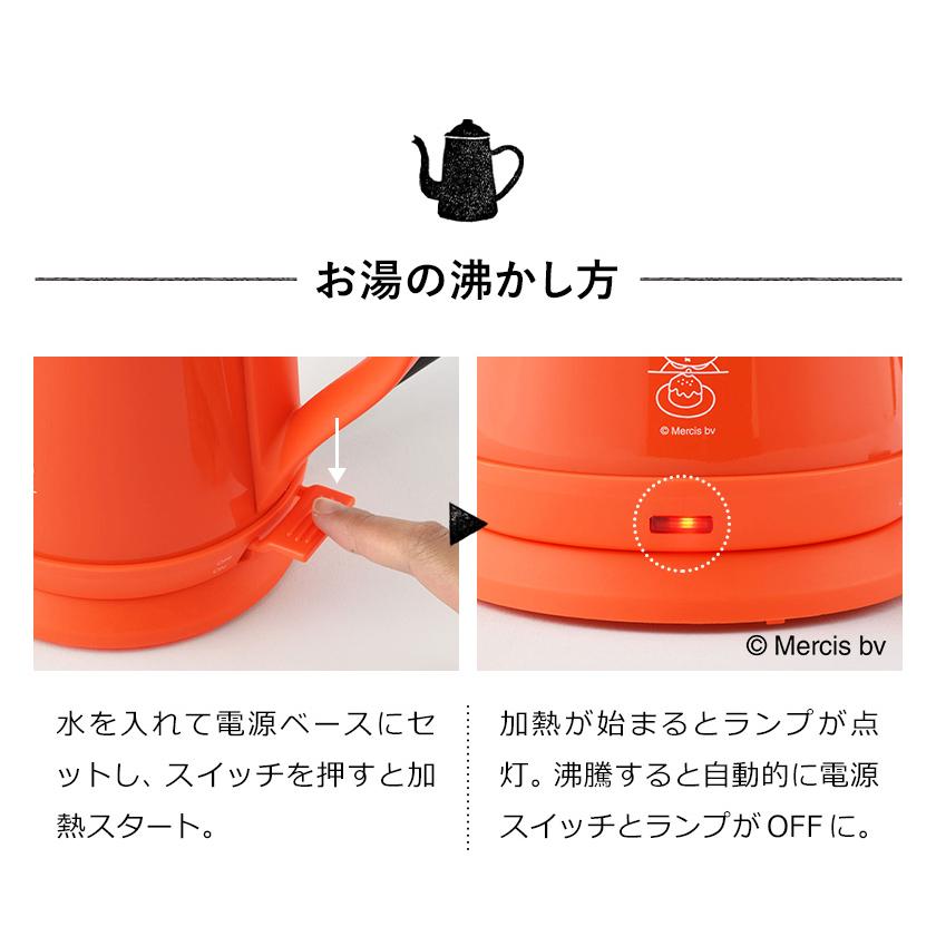 BRUNO ミッフィー 電気ケトル miffy ブルーノ コーヒードリップ BRUNO ミッフィー 電気ケトル miffy ブルーノ コーヒードリップ